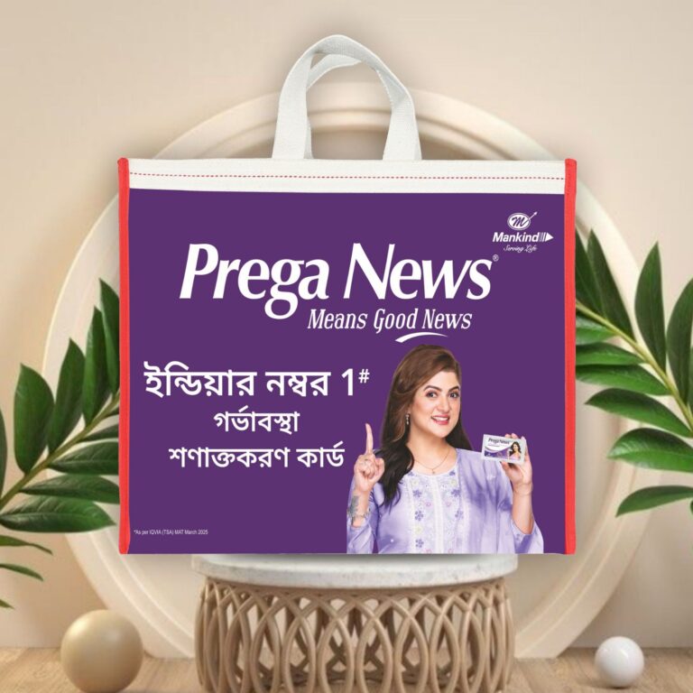 Mankind Pharmaceuticals Laminated Canvas Bag